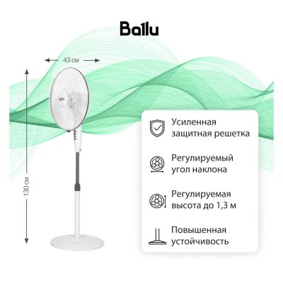 Лот: 25355248. Фото: 1. Вентилятор напольный Ballu BFF-815W. Вентиляторы бытовые
