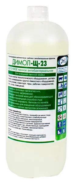 Лот: 25404782. Фото: 1. Щелочь Димол-Щ-23пенн / 1л. Корма