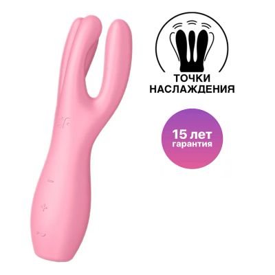 Лот: 24255464. Фото: 1. Вибростимулятор Satisfyer Threesome... Игрушки