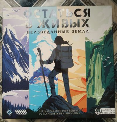 Лот: 19943865. Фото: 1. Остатися в живых Настольная игра. Настольные игры, карты