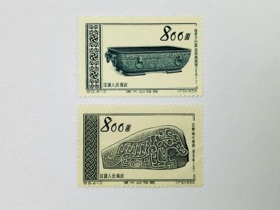 Лот: 23964148. Фото: 1. Великая Родина. Керамические сосуды... Марки