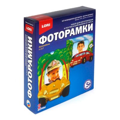 Лот: 16167072. Фото: 1. Фоторамки из гипса "Автомобили... Фоторамки, фотоальбомы