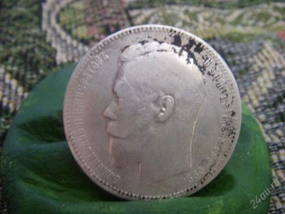 Лот: 385230. Фото: 1. 1 рубль 1896 на гурте АГ серебро. Россия и СССР 1917-1991 года