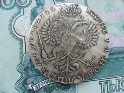 Лот: 6768164. Фото: 1. Монета рубль 1725 года. Россия до 1917 года