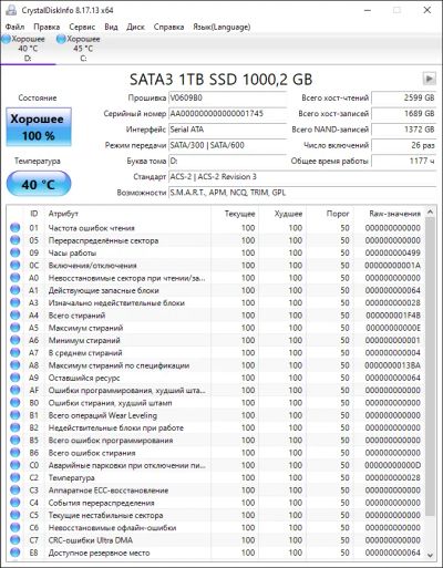 Лот: 20660744. Фото: 1. CeaMere SSD 1TB 1000GB 3D NAND... SSD-накопители