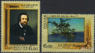 Лот: 17388585. Фото: 1. 2006, 17 июля. 200 лет со дня... Марки