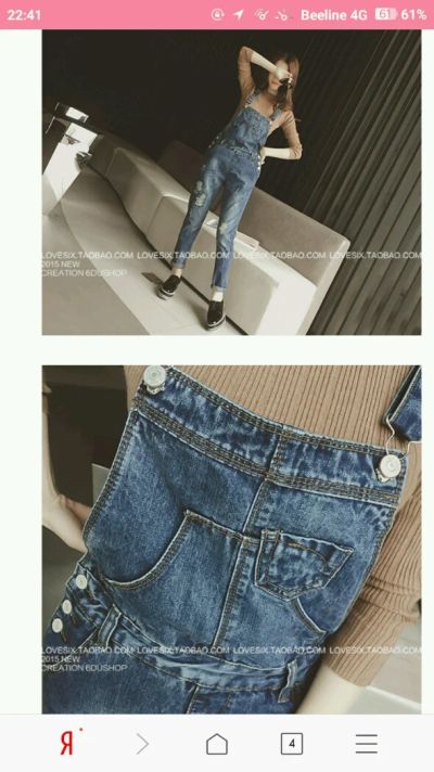 Лот: 11156901. Фото: 1. Красивейший комбинезон джинса. Джинсы