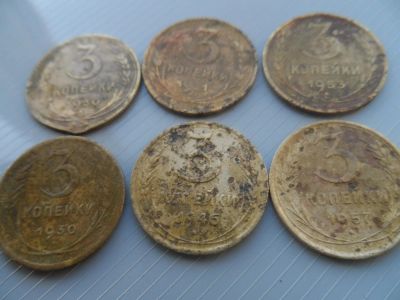 Лот: 10849147. Фото: 1. 3 копейки 1930 (1931, 1946, 1953... Россия и СССР 1917-1991 года