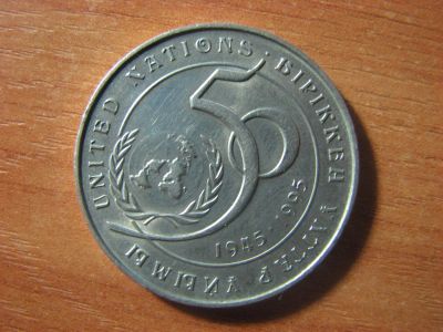 Лот: 3423104. Фото: 1. Казахстан 20 тенге 1995 года... Страны СНГ и Балтии