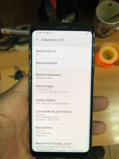 Лот: 15672295. Фото: 1. Телефон Samsung s9. Чехлы, бамперы