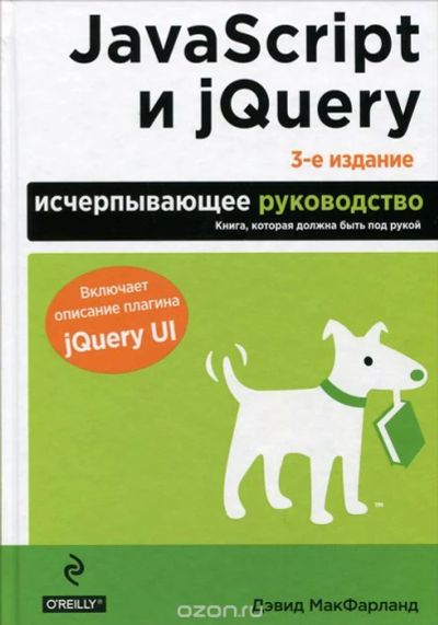 Лот: 6555614. Фото: 1. Куплю книги. Компьютеры, интернет