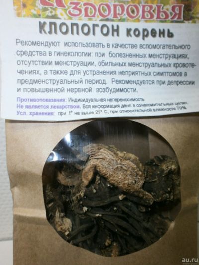 Лот: 13750615. Фото: 1. Клопогон корень. Народная медицина, БАДы