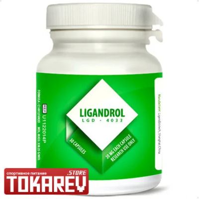 Лот: 15862596. Фото: 1. Анаболический комплекс Ligand... Спортивное питание, витамины