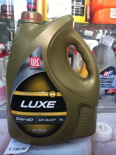 Лот: 20631044. Фото: 1. Масло Лукойл люкс Lukoil Luxe... Масла, жидкости