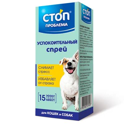 Лот: 19433200. Фото: 1. Стоп-Проблема (stop-проблема... Косметика для животных