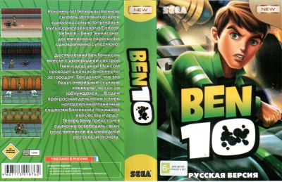 Лот: 4902941. Фото: 1. Картридж Sega 16bit №40. Игры для консолей