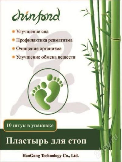 Лот: 1533862. Фото: 1. Пластырь на стопы длявыведения... Антисептики, защитные средства, медицинские маски