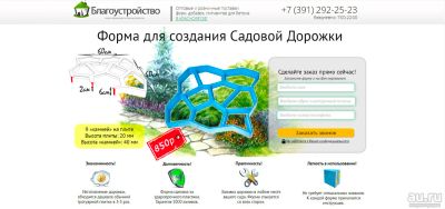 Лот: 14907068. Фото: 1. Создам сайт для вашего бизнеса... IT-услуги (сайты, 1C, IT аутсорсинг)