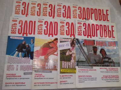 Лот: 19287107. Фото: 1. Одним лотом 9 выпусков журнала... Религия, оккультизм, эзотерика