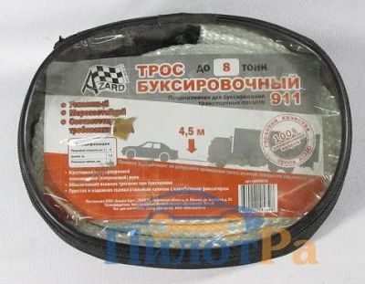 Лот: 7986310. Фото: 1. Трос буксировочный стропа 8 тонн... Тросы буксировочные