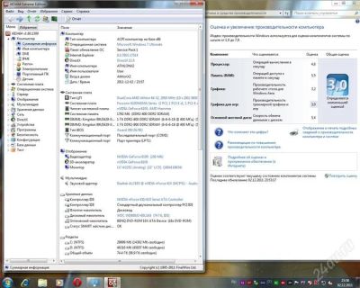 Лот: 1387571. Фото: 1. Системный блок AMD Athlon X2 2... Компьютеры в сборе