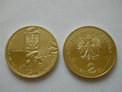 Лот: 1665855. Фото: 1. Польша 2 злотых 2010. 90 лет битвы... Европа
