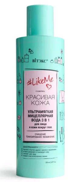 Лот: 19093992. Фото: 1. Вiтэкс #like Me - Красивая Кожа... Уход за лицом 