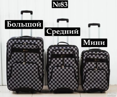 Лот: 11863436. Фото: 1. Чемодан Большой №83 Дорожный Тканевый... Чемоданы и сумки дорожные