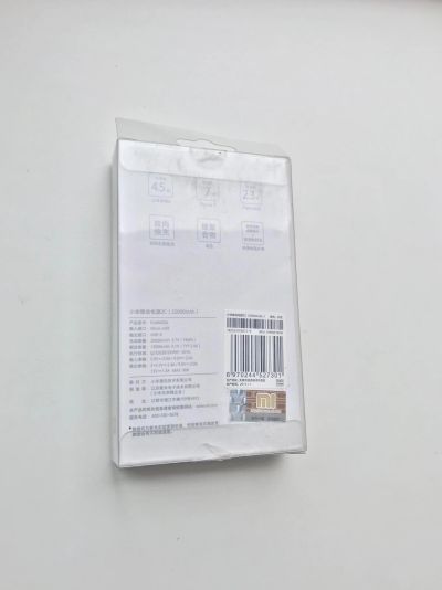 Лот: 12033525. Фото: 1. Power bank xiaomi 2c 20000 Mah. Внешние, портативные аккумуляторы для смартфонов (Power bank)
