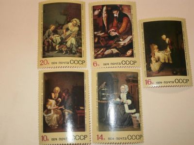 Лот: 9430695. Фото: 1. Марки, Живопись, СССР, 1974. Марки