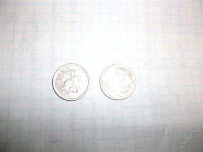 Лот: 763731. Фото: 1. 5 копеек 2003. Россия и СССР 1917-1991 года