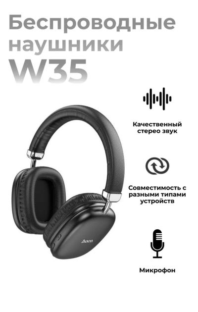 Лот: 19827911. Фото: 1. Блютуз наушники (Bluetooth) Полноразмерные... Наушники, гарнитуры