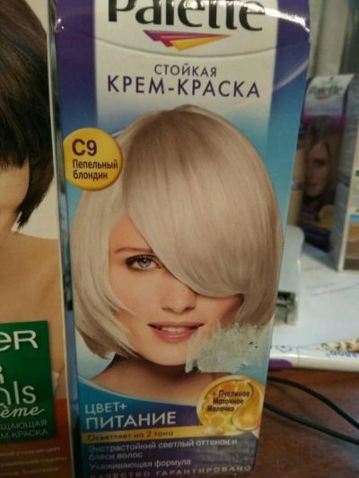 Лот: 8810254. Фото: 1. краска для волос палетте С9 пепельный... Уход за волосами 