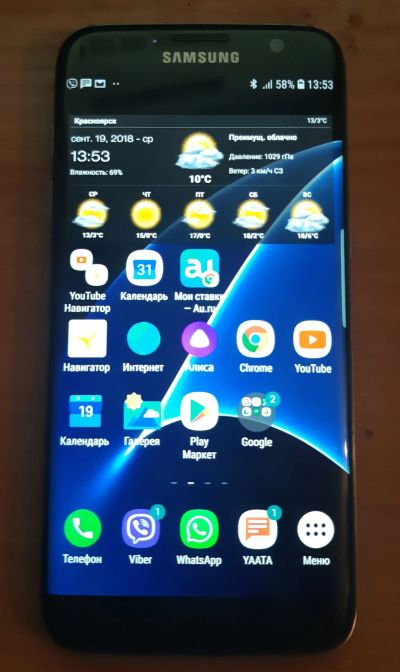 Лот: 12134165. Фото: 1. Самртфон Samsung S7 Edge. Смартфоны