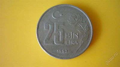 Лот: 1933024. Фото: 1. Добрый крокодил - честное лето... Европа