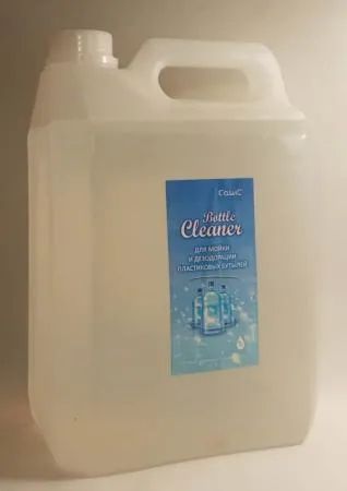 Лот: 20937308. Фото: 1. Специальное средство Bottle Cleaner... Бытовая химия