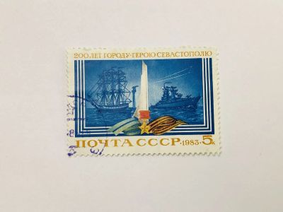 Лот: 23315761. Фото: 1. 200 лет Севастополю. Корабли... Марки