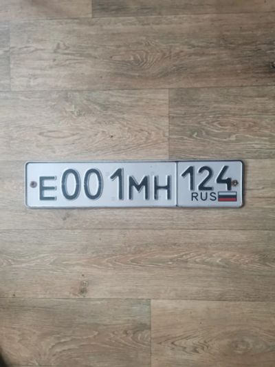 Лот: 25805882. Фото: 1. Госномер 001. Госномера