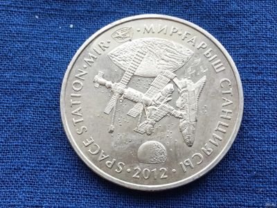 Лот: 8597286. Фото: 1. Казахстан 50 тенге 2012 Космическая... Страны СНГ и Балтии