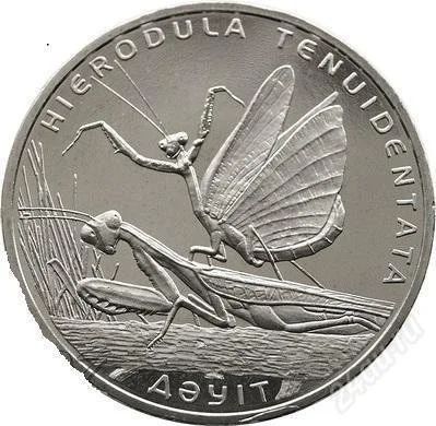 Лот: 2799181. Фото: 1. 50 тенге. "Богомол" 2012 год... Страны СНГ и Балтии