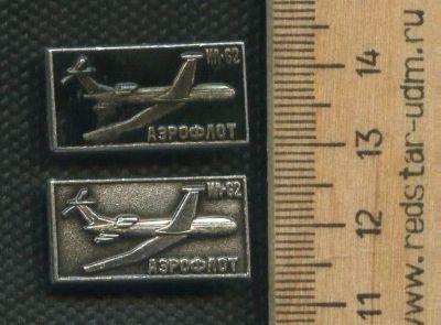 Лот: 17524898. Фото: 1. ( № 8822 ) значки техника,Авиация... Сувенирные