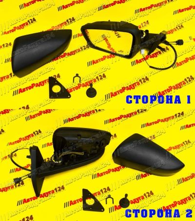 Лот: 18651425. Фото: 1. Зеркало ВАЗ 2109, 2114 (тросовой... Кузов