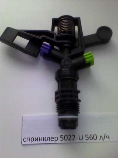 Лот: 5157716. Фото: 1. Спринклер 5022-U 560 л/ч пр-во... Всё для полива