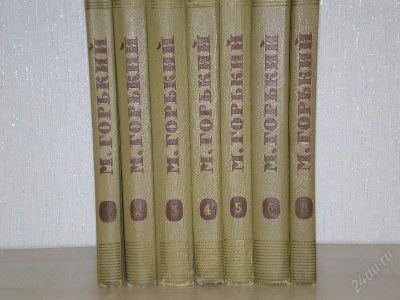 Лот: 142071. Фото: 1. Собрание сочинений М.Горького. Художественная