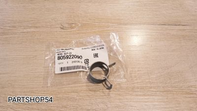Лот: 22469793. Фото: 1. ХОМУТ. Двигатель и элементы двигателя