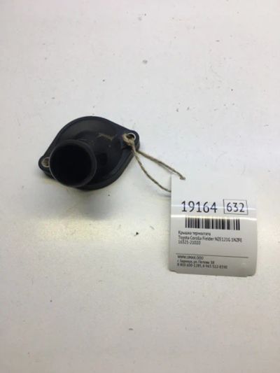 Лот: 20380577. Фото: 1. Крышка термостата Toyota Corolla... Кузов