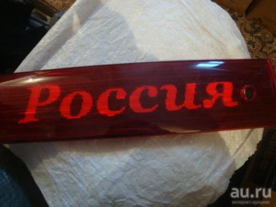 Лот: 9262226. Фото: 1. Катафот крышки багажника Ваз 2112... Кузов