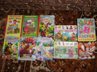 Лот: 7635386. Фото: 1. 10 книг. Художественная для детей