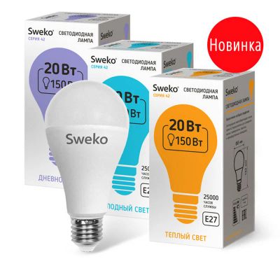 Лот: 14566631. Фото: 1. Лампа светодиодная Sweko 42LED-A65-20W-230-6500K-Е27... Лампочки