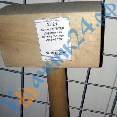 Лот: 8627818. Фото: 1. Киянка Stayer деревянная прямоугольная... Ручной инструмент